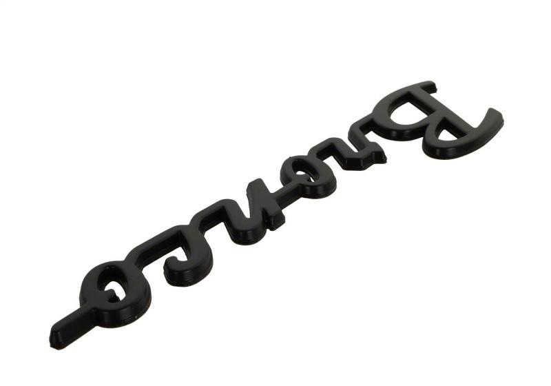 Ford Racing M-1447-BSMB