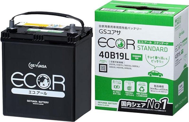 Yuasa Battery YUAM22S4L