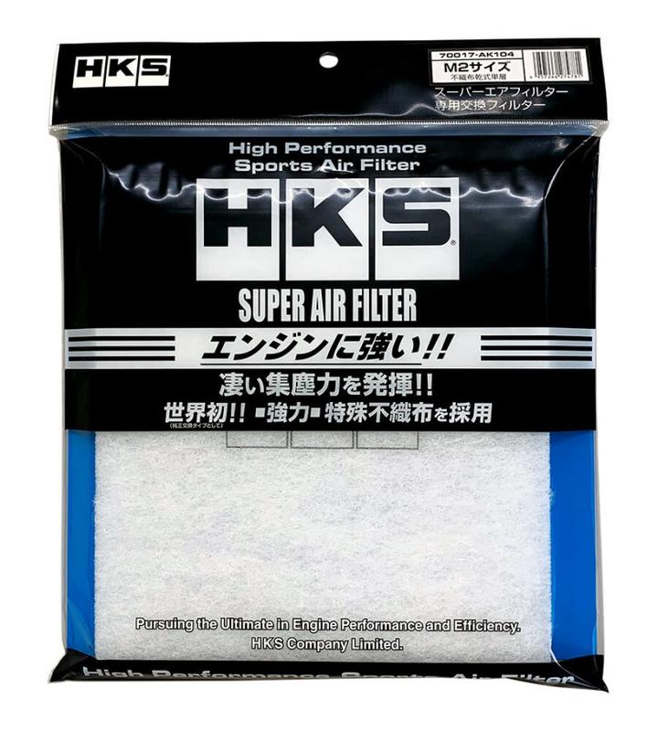 HKS 70017-AK104